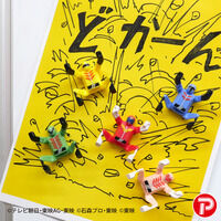 スーパー戦隊大好（BOX）