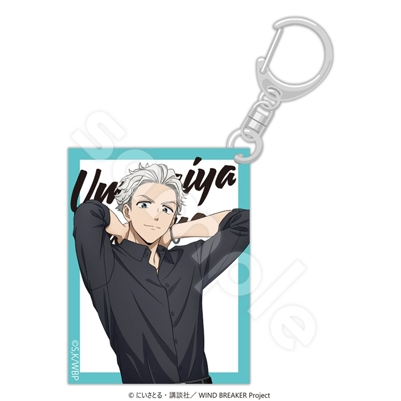 【送料無料】WIND BREAKER アクリルキーホルダー -2026カレンダーVer.- 梅宮一 ハゴロモ【予約2026年02月】