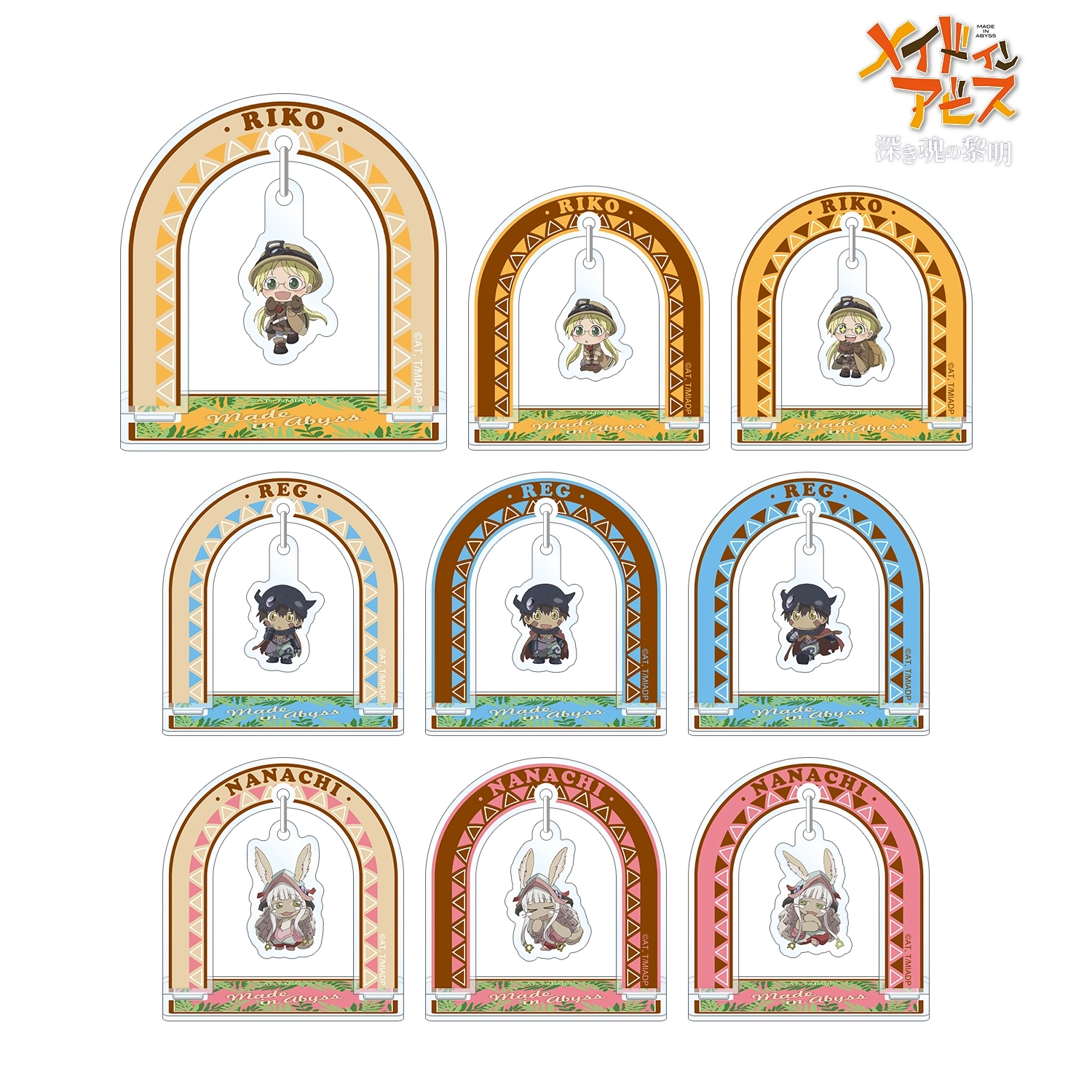 【予約2026年03月】劇場版メイドインアビス 深き魂の黎明 トレーディングゆらゆらアクリルスタンド 9パック入りBOX アルマビアンカ
