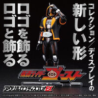 アクリルロゴディスプレイEX 仮面ライダーゴースト【再販】