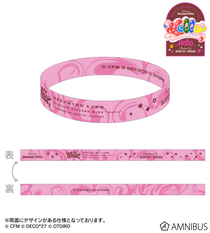 デコミク LIVE 2026『Hello』ライブロゴ シリコンリストバンド ver.A