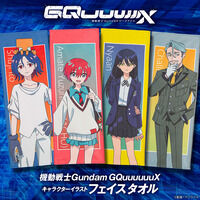機動戦士Gundam GQuuuuuuX キャラクターイラスト フェイスタオル（全4種）【2025年11月発送】