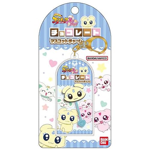 ハセプロ ふたりはプリキュア Max Heart チョコレートマスコットチャーム メップル