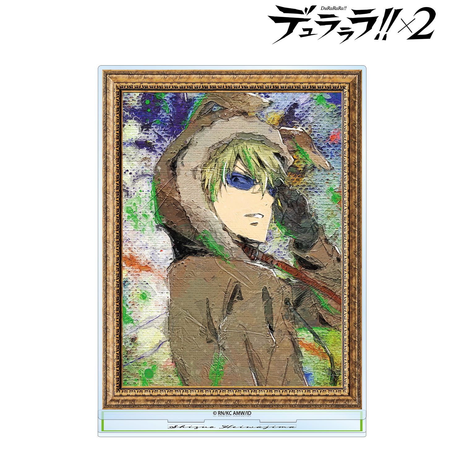 デュラララ!!×２_平和島静雄 grunge CANVAS BIGアクリルスタンド ver.C