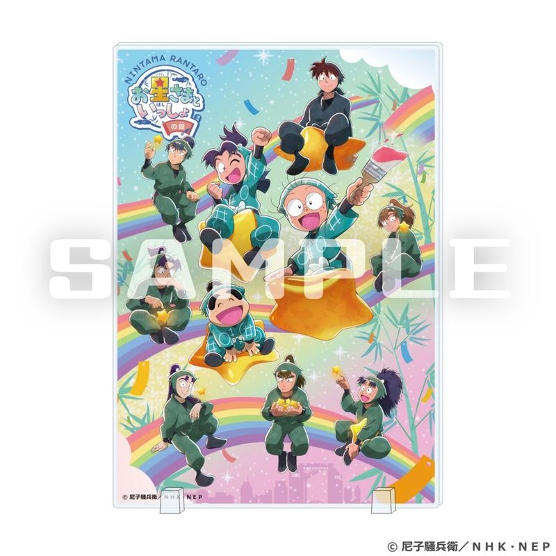 「9月中旬頃以降発送」忍たま乱太郎×梅田スカイビル アクリルパネル