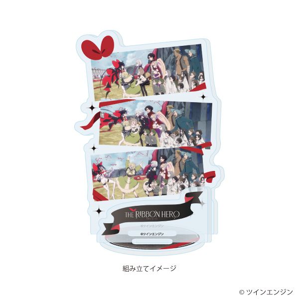 アクリルスタンドプレート「THE RIBBON HERO リボンヒーロー」10/J(場面写イラスト)