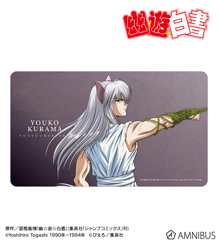 描き下ろし 妖狐蔵馬 戦う背中ver. マルチデスクマット