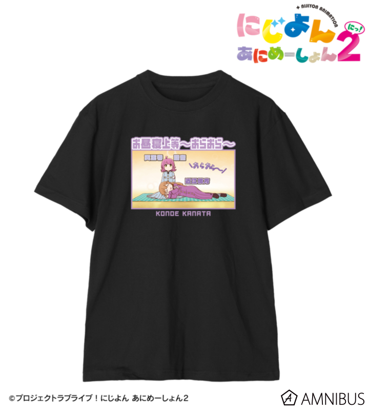 近江彼方 セリフTee