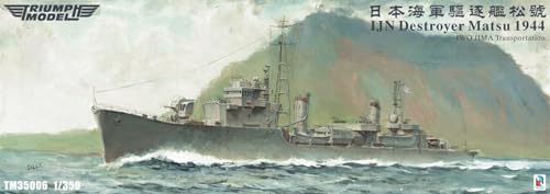 トライアンフモデル 1/350 日本海軍 駆逐艦 松 1944年 硫黄島への輸送任務 フルハルモデル フルレジンキット TRFM35006FH