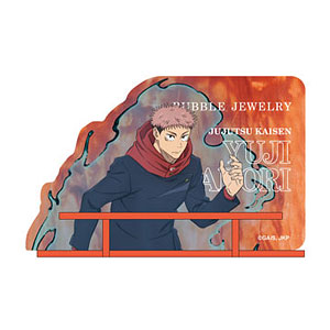 『呪術廻戦』「渋谷事変」第3弾 BUBBLE JEWELRY(虎杖悠仁)