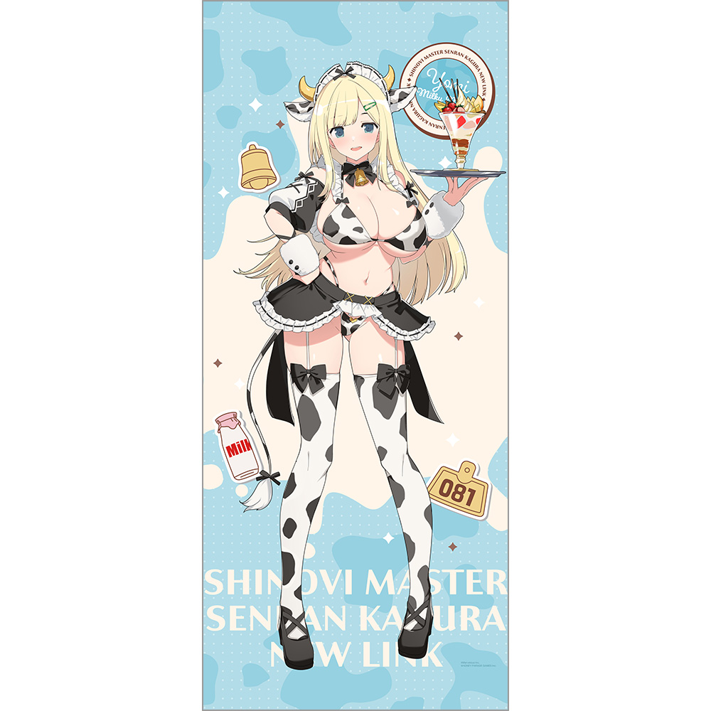 シノビマスター 閃乱カグラ NEW LINK_描き下ろし特大タペストリー(詠/ミルキーメイド)