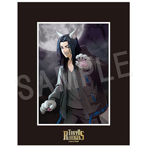 東京リベンジャーズ キャラファインマット Autumn Night ver. 場地圭介