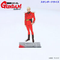 機動戦士ガンダム 逆襲のシャア アクリルスタンド シャア・アズナブル （スタンダードサイズ）【2026年4月発送】