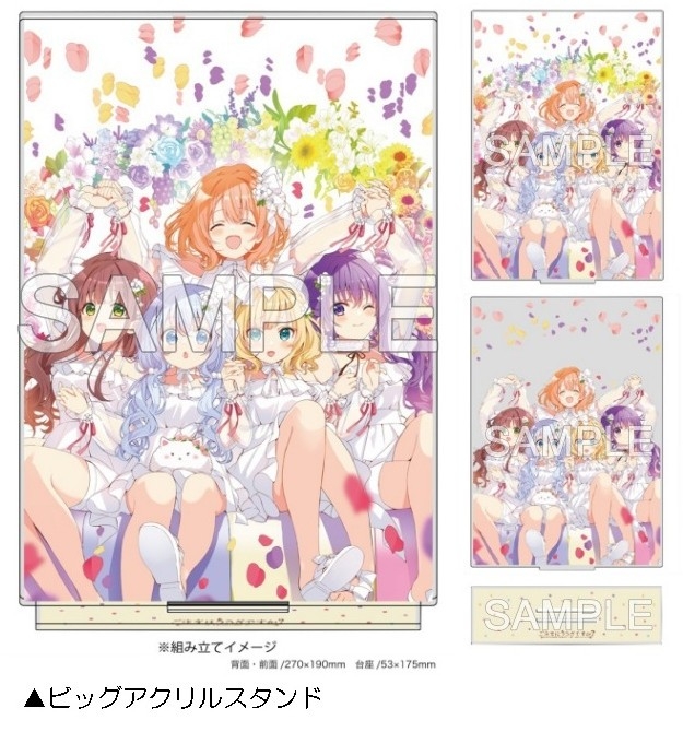 ご注文はうさぎですか?(14) ゲーマーズ限定版B【オリジナルビッグアクリルスタンド付】