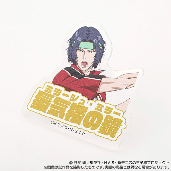 新テニスの王子様 得意技アクリルリング 幸村精市