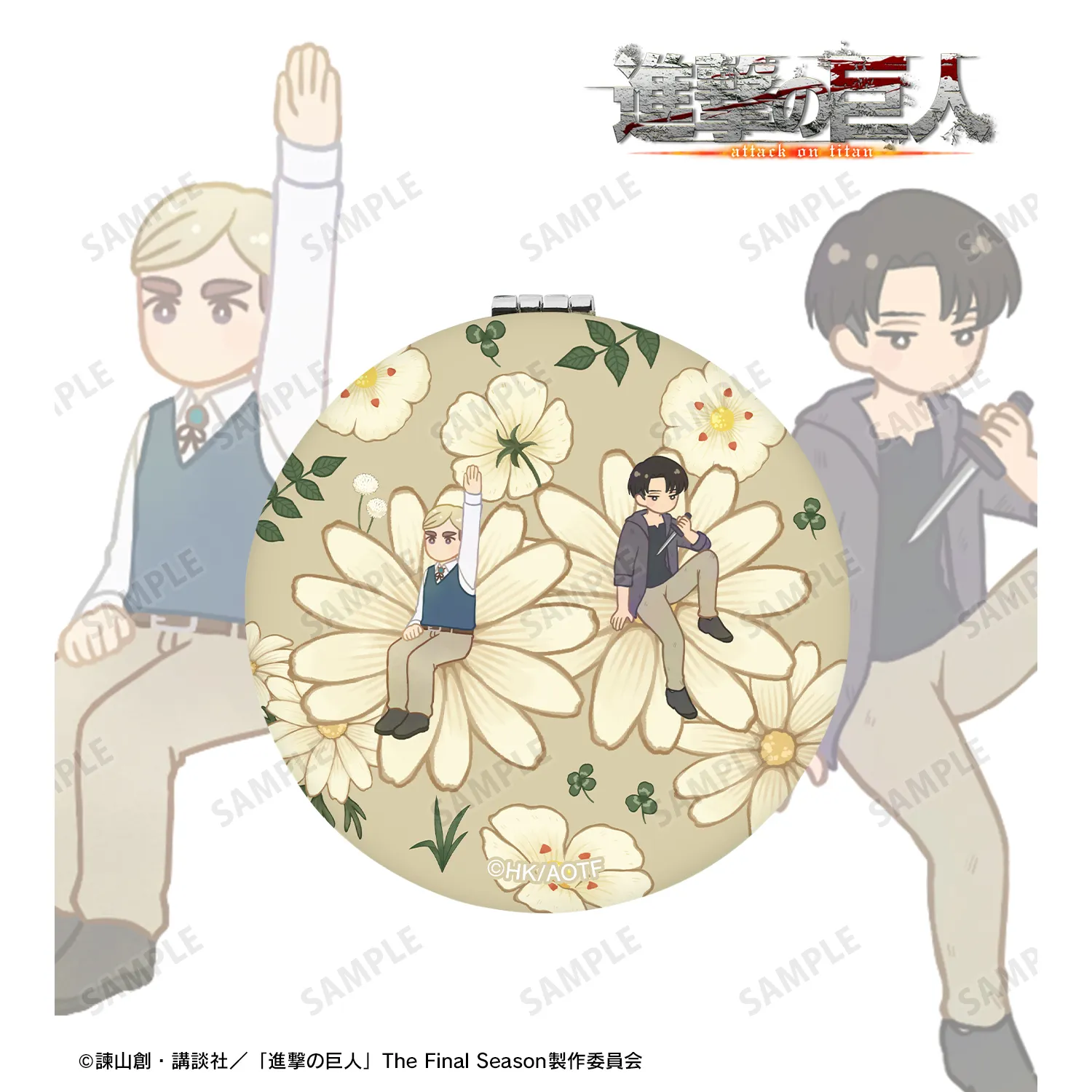 【予約2026年01月】TVアニメ『進撃の巨人』 エルヴィン&リヴァイ Botania 第2弾 折りたたみミラー アルマビアンカ