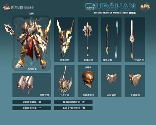 可動フィギュア