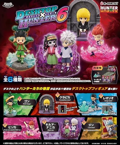 リーメント HUNTER×HUNTER DesQ DESKTOP HUNTER 6 H115×W70×D80mm PVC