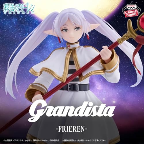 葬送のフリーレン Grandista-FRIEREN- フリーレン フィギュア