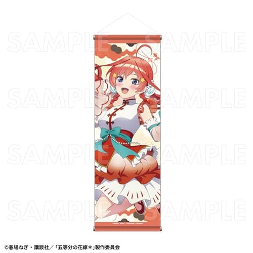 TVスペシャルアニメ『五等分の花嫁*』金魚絢爛 B2半裁タペストリー 中野五月A