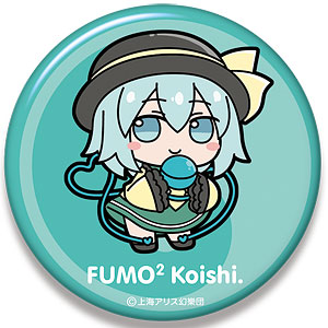 東方Project ビッグ缶バッジ [古明地こいし] ふもふもこいし。