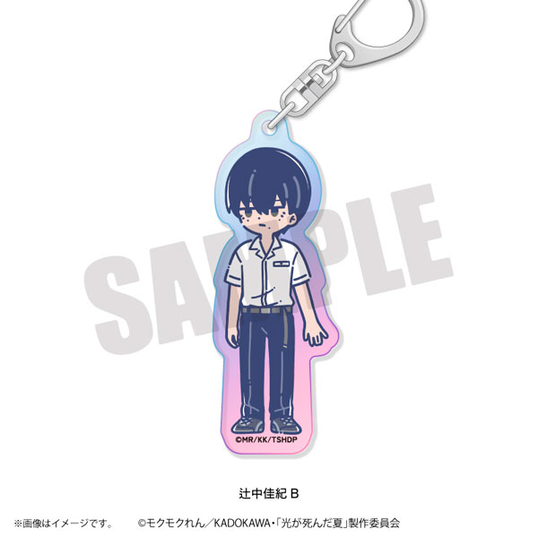 TVアニメ「光が死んだ夏」 れとぽぷ 第2弾 オーロラアクリルキーホルダー 辻中佳紀 B