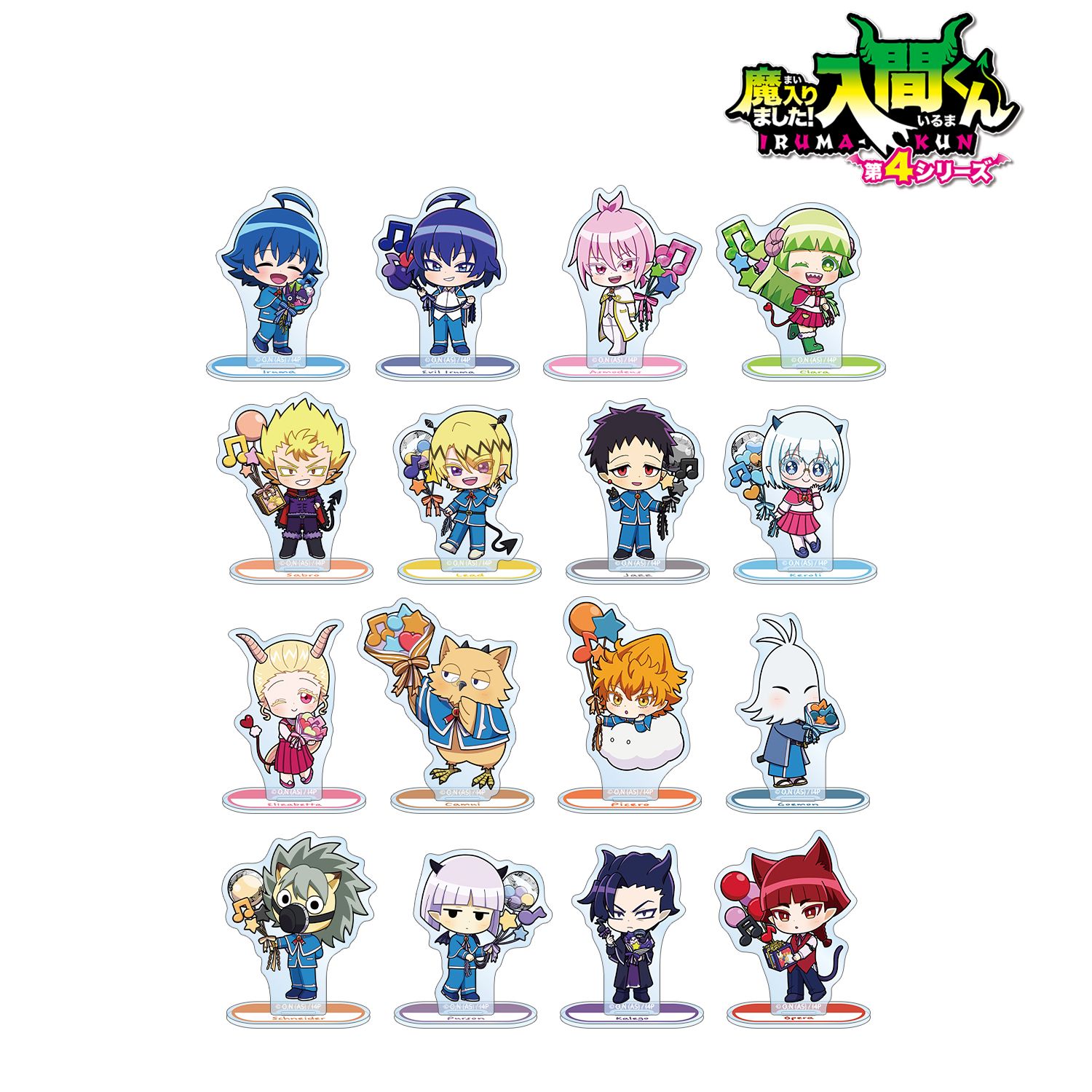 魔入りました！入間くん_音符バルーンver. トレーディング ちびキャラ アクリルスタンド(単位/コンプリートBOX/16パック入り)