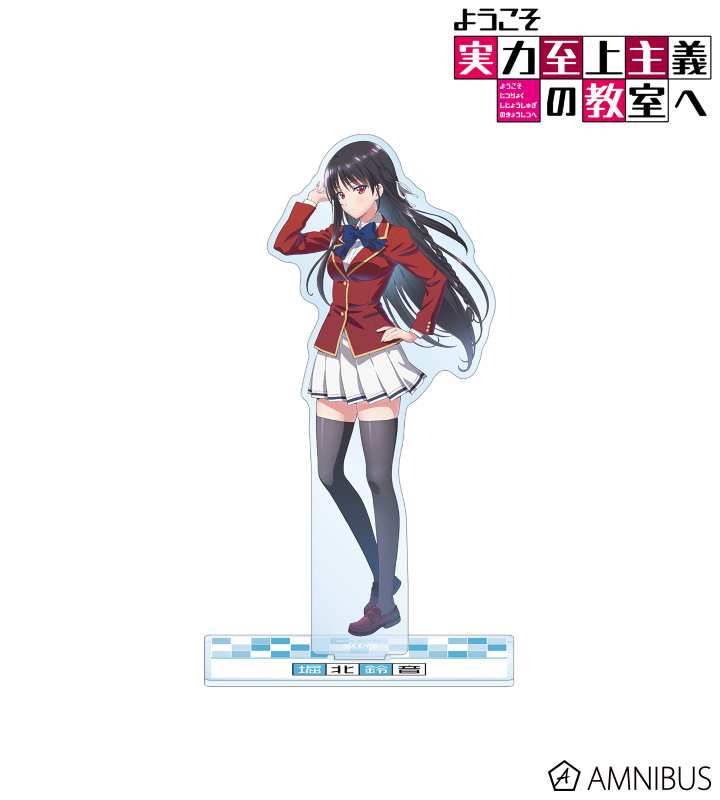 堀北鈴音 BIGアクリルスタンド