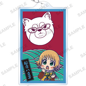 TVアニメ『出禁のモグラ』 花札風アクリルキーホルダー 桐原八重子