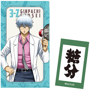 TVアニメ『3年Z組銀八先生』 ステッカー付ミニクリアファイル 坂田銀八 修学旅行ver.