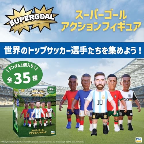 PMI Kids World スーパーゴール アクションフィギュア Supergoal Action Figure 全35種 ※どのフィギュアが入っているかはお楽しみ! SM2007 正規品