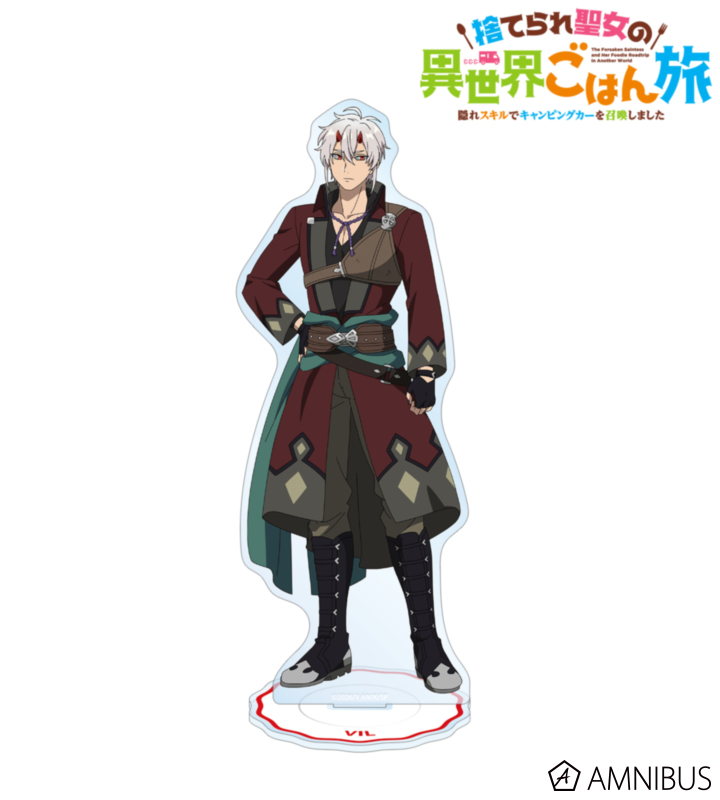 ヴィル BIGアクリルスタンド