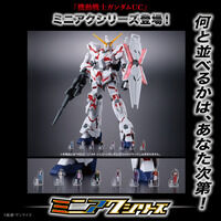 機動戦士ガンダムUC ミニアクシリーズ アクリルスタンド(8種セット)
