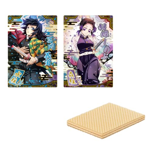 鬼滅の刃ウエハース9 20個入りBOX (食玩)