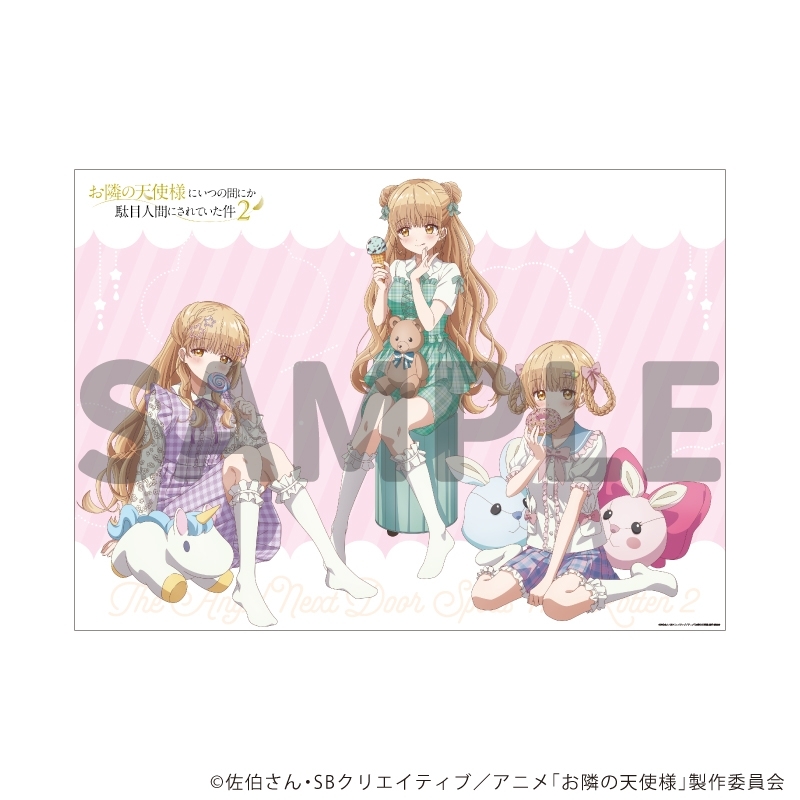 お隣の天使様にいつの間にか駄目人間にされていた件2 A3クリアポスター 02/ゆめかわ 集合デザイン(描き下ろしイラスト)【催事商品】