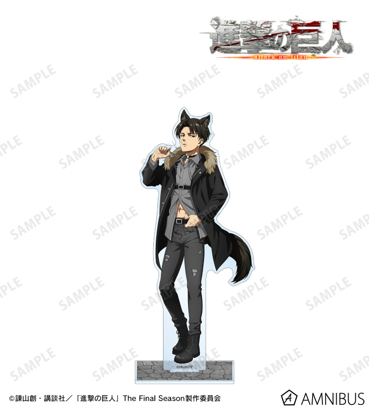 描き下ろし リヴァイ 狼男ver. BIGアクリルスタンド