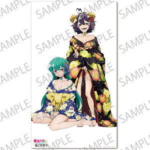 魔法少女にあこがれて 添い寝シーツ 花魁