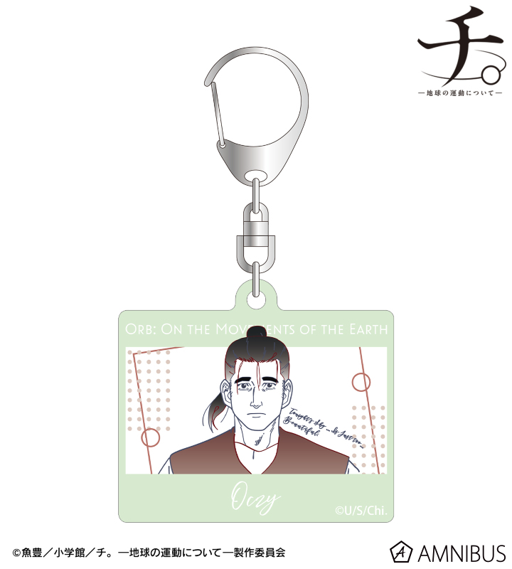 オクジー lette-graph 蓄光アクリルキーホルダー