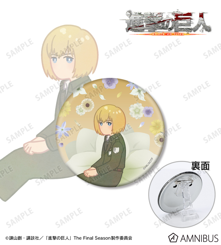 アルミン Botania 第4弾 3WAY缶バッジ