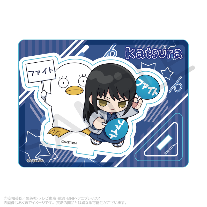 銀魂_ミニキャラスタンド 応援ver. 桂小太郎