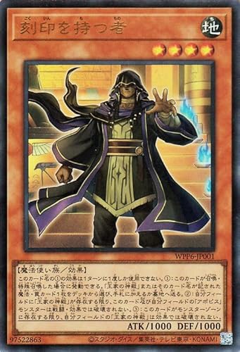 遊戯王カード 刻印を持つ者(ウルトラレア) WORLD PREMIERE PACK 2025（WPP6） | 効果モンスター 地属性 魔法使い族 ウルトラ レア
