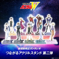 新機動戦記ガンダムW つながるアクリルスタンド 第二弾（全10種）【2026年6月発送】