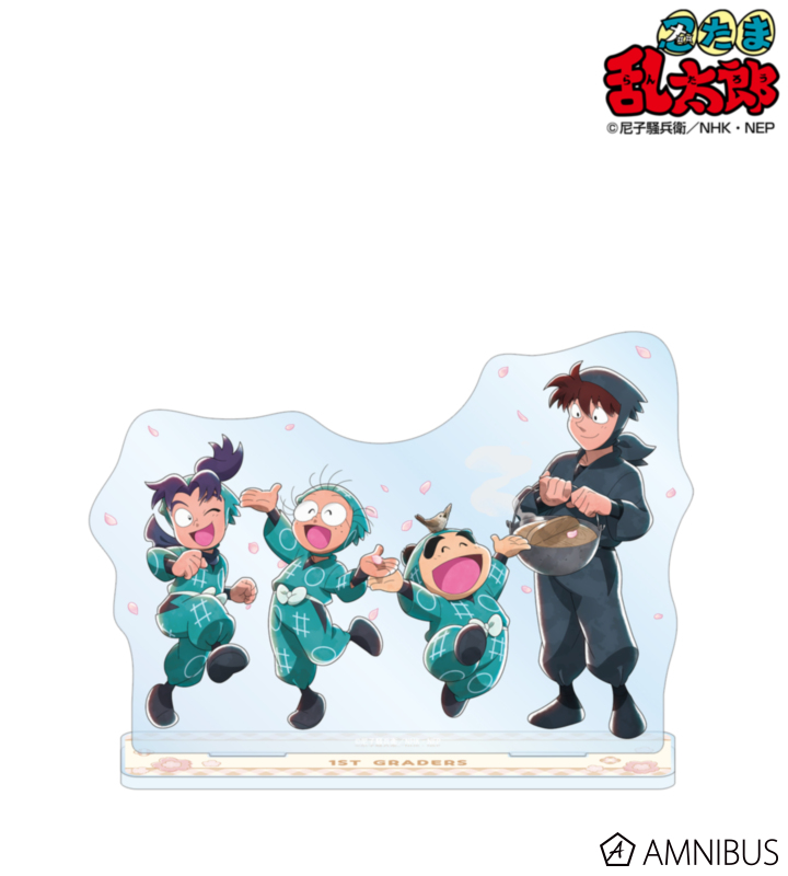 描き下ろし 一年生集合 楽しいお花見の段ver. BIGアクリルスタンド