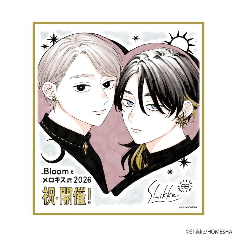 ミニ色紙「.Bloom&メロキス展 2026」34/しっけ(描き下ろしイラスト)