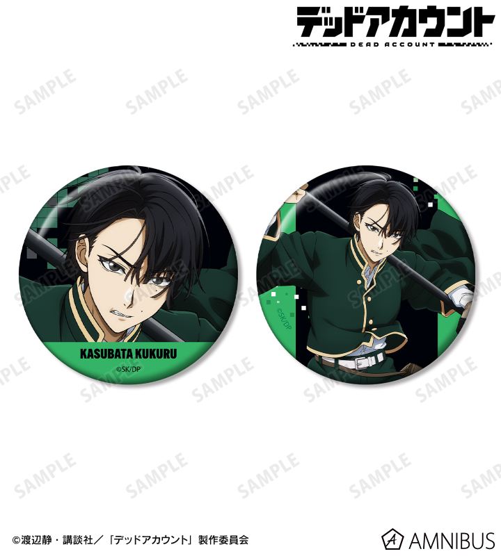 霞流 括 缶バッジ2個セット