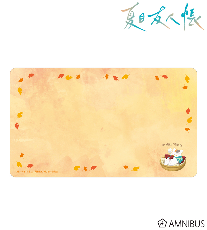 描き下ろし ニャンコ先生 焼き芋ver. マルチデスクマット