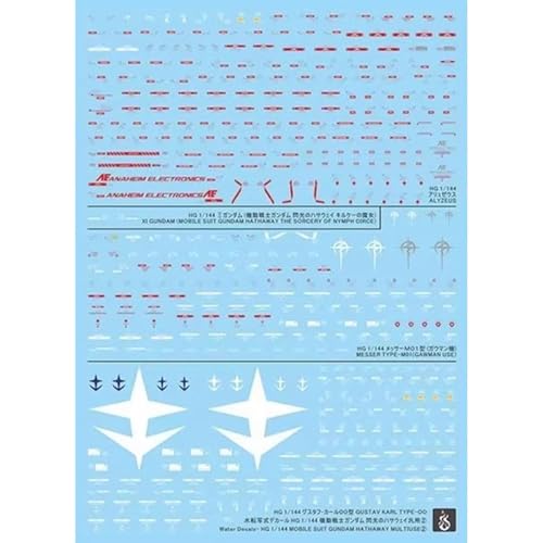 (HG 1/144 アリュゼウス /メッサーM01型/グスタフ・カール 00型用) HG RG MG PG RE HiRM ロボット プラモデル用水転写式デカール [並行輸入品]