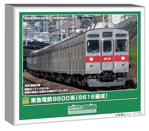 グリーンマックス (Greenmax) Nゲージ 東急電鉄8500系 (8616編成) 基本4両編成セット (動力付き) 鉄道模型 電車 32232