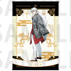 TVアニメ『SAKAMOTO DAYS』B2タペストリー カンフーマスター X(スラー)