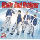 【音楽】TV 新テニスの王子様 U-17 WORLD CUP 決勝メンバー決定戦 OP「Walls And Bridges」/青酢〔初回生産限定盤〕